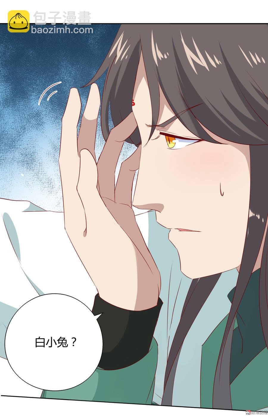 第128话 我带你走吧！(1/2)-第128话