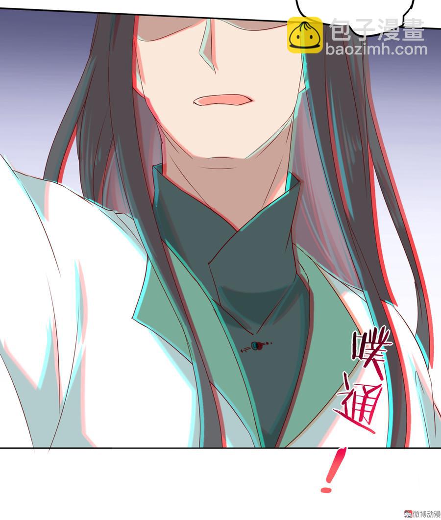 第128话 我带你走吧！(1/2)-第128话