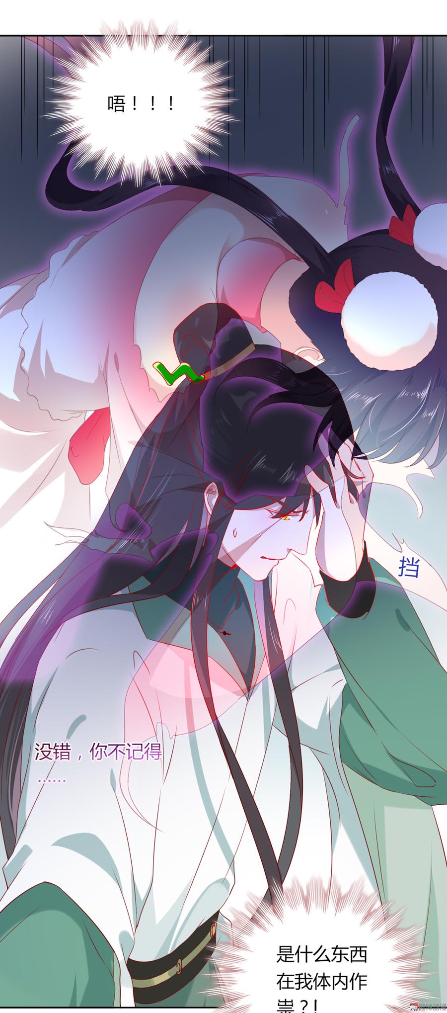 第128话 我带你走吧！(1/2)-第128话