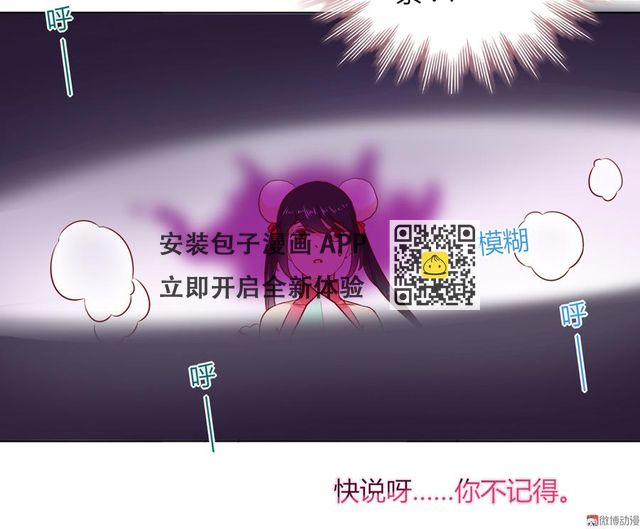 第128话 我带你走吧！(1/2)-第128话