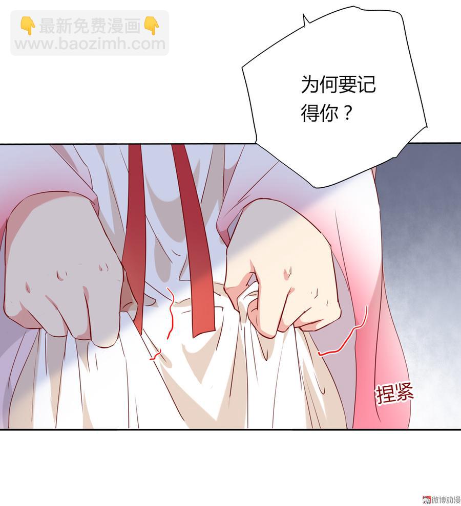 第128话 我带你走吧！(1/2)-第128话