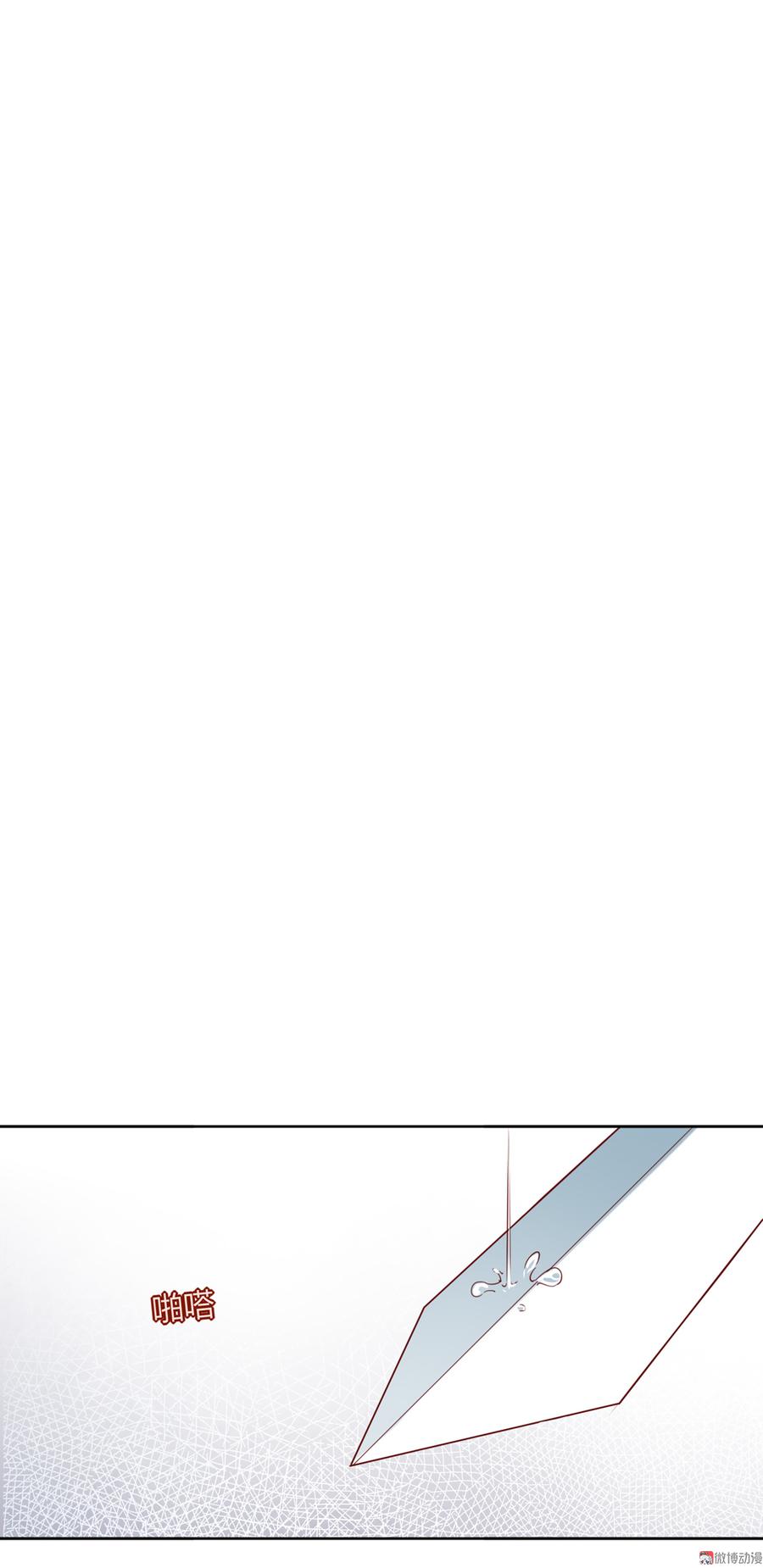 第128话 我带你走吧！(1/2)-第128话