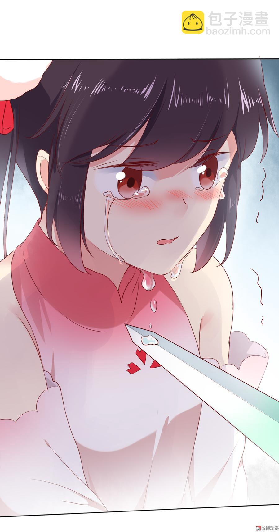 第128话 我带你走吧！(1/2)-第128话