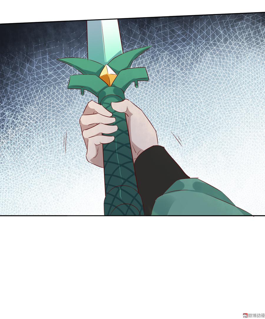 第128话 我带你走吧！(1/2)-第128话