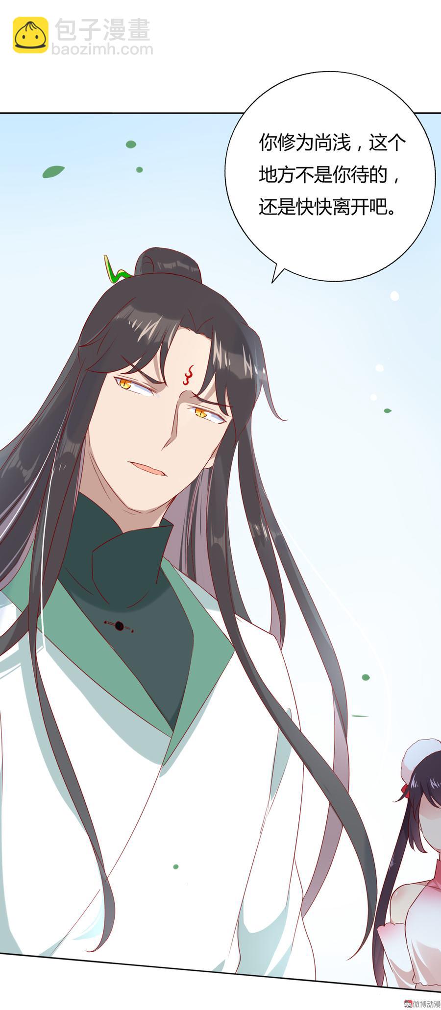 第128话 我带你走吧！(1/2)-第128话