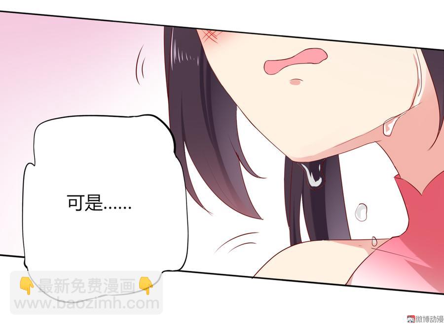 第128话 我带你走吧！(1/2)-第128话