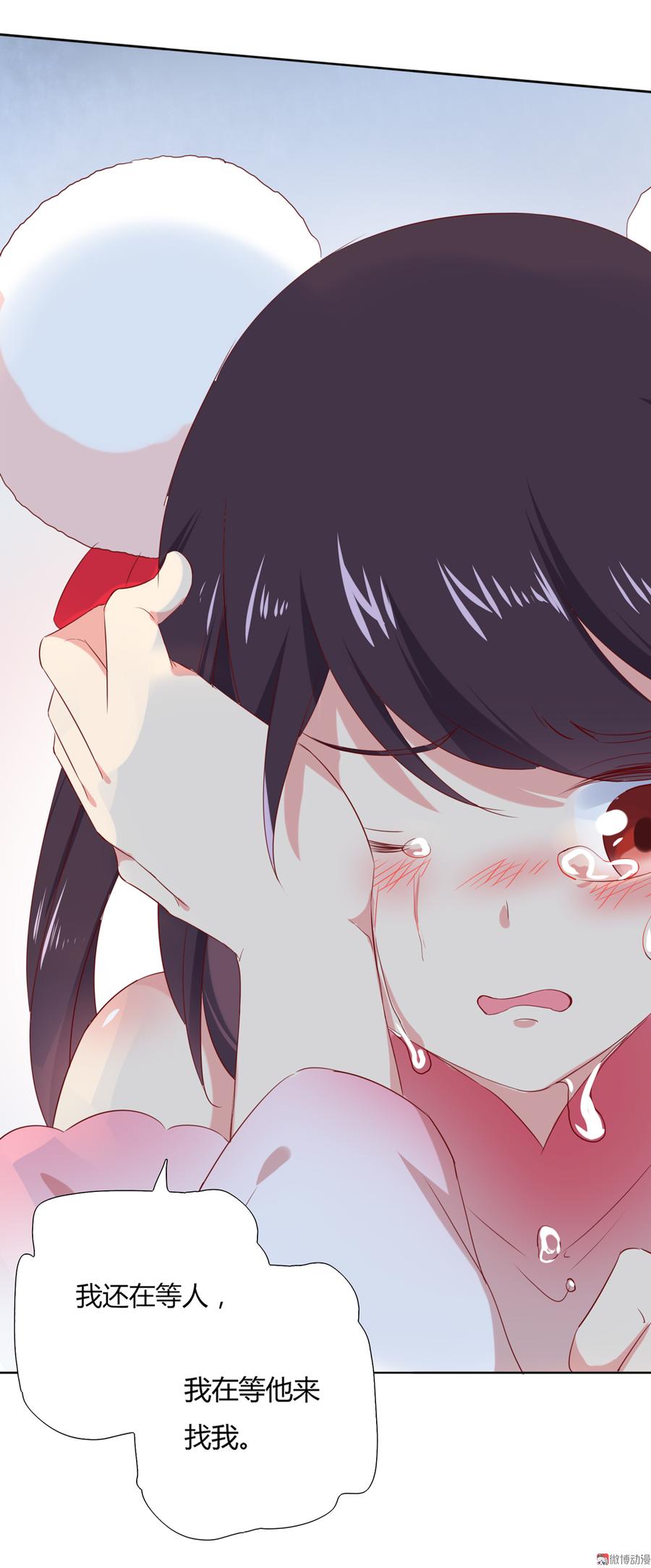 第128话 我带你走吧！(1/2)-第128话