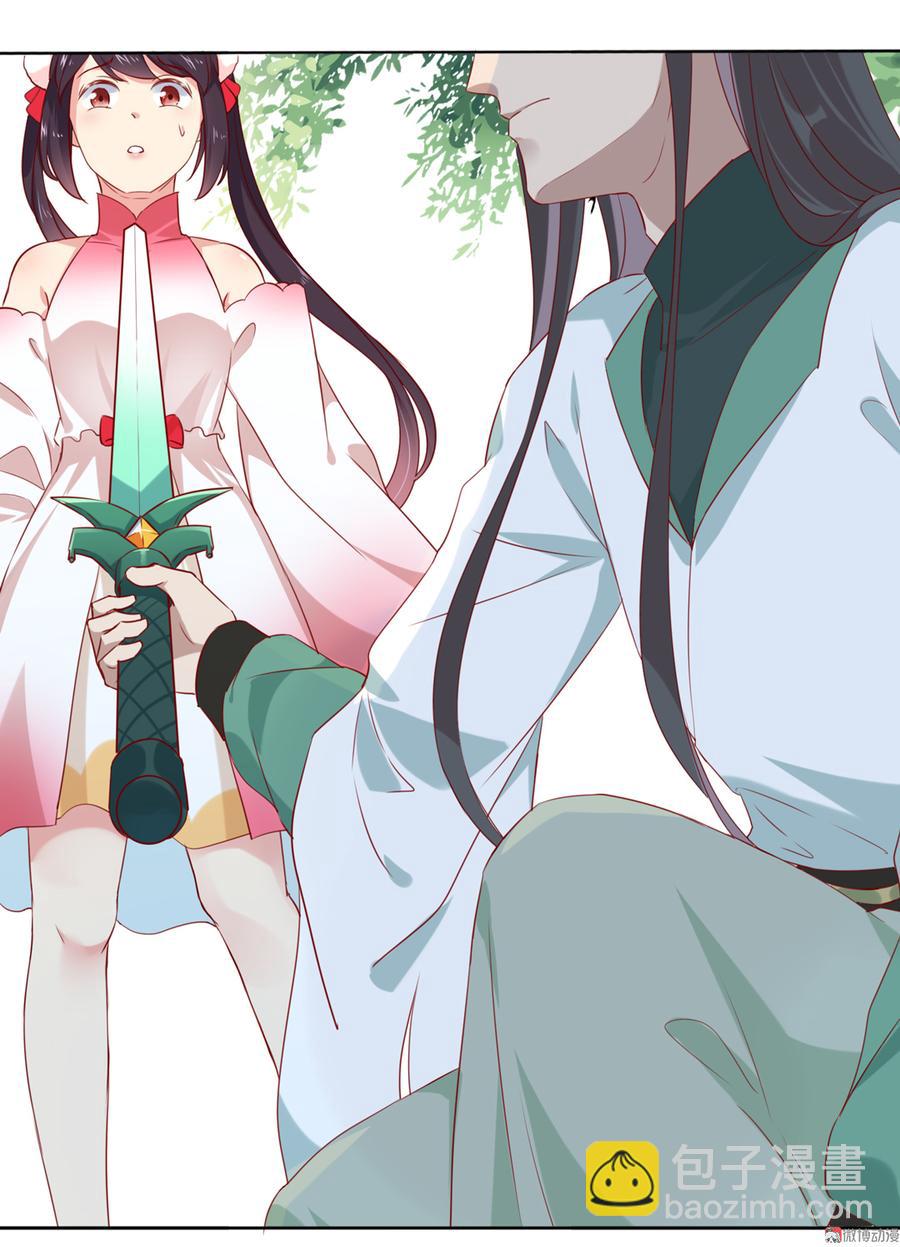 第128话 我带你走吧！(1/2)-第128话