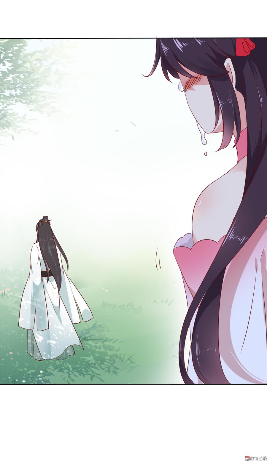 第128话 我带你走吧！(1/2)-第128话