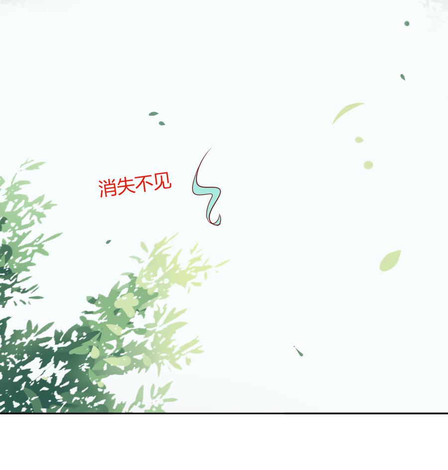 第128话 我带你走吧！(1/2)-第128话