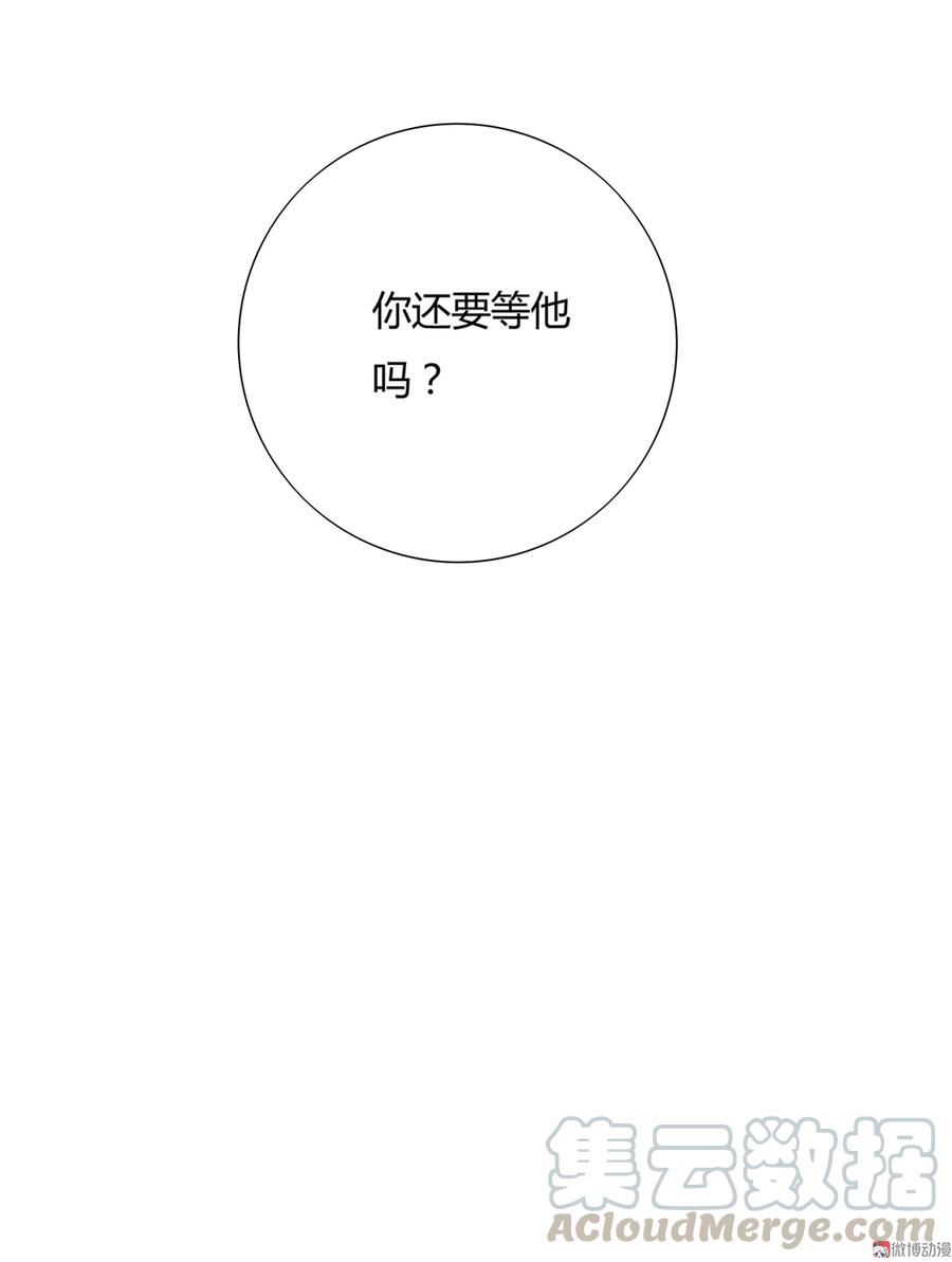 第128话 我带你走吧！(1/2)-第128话