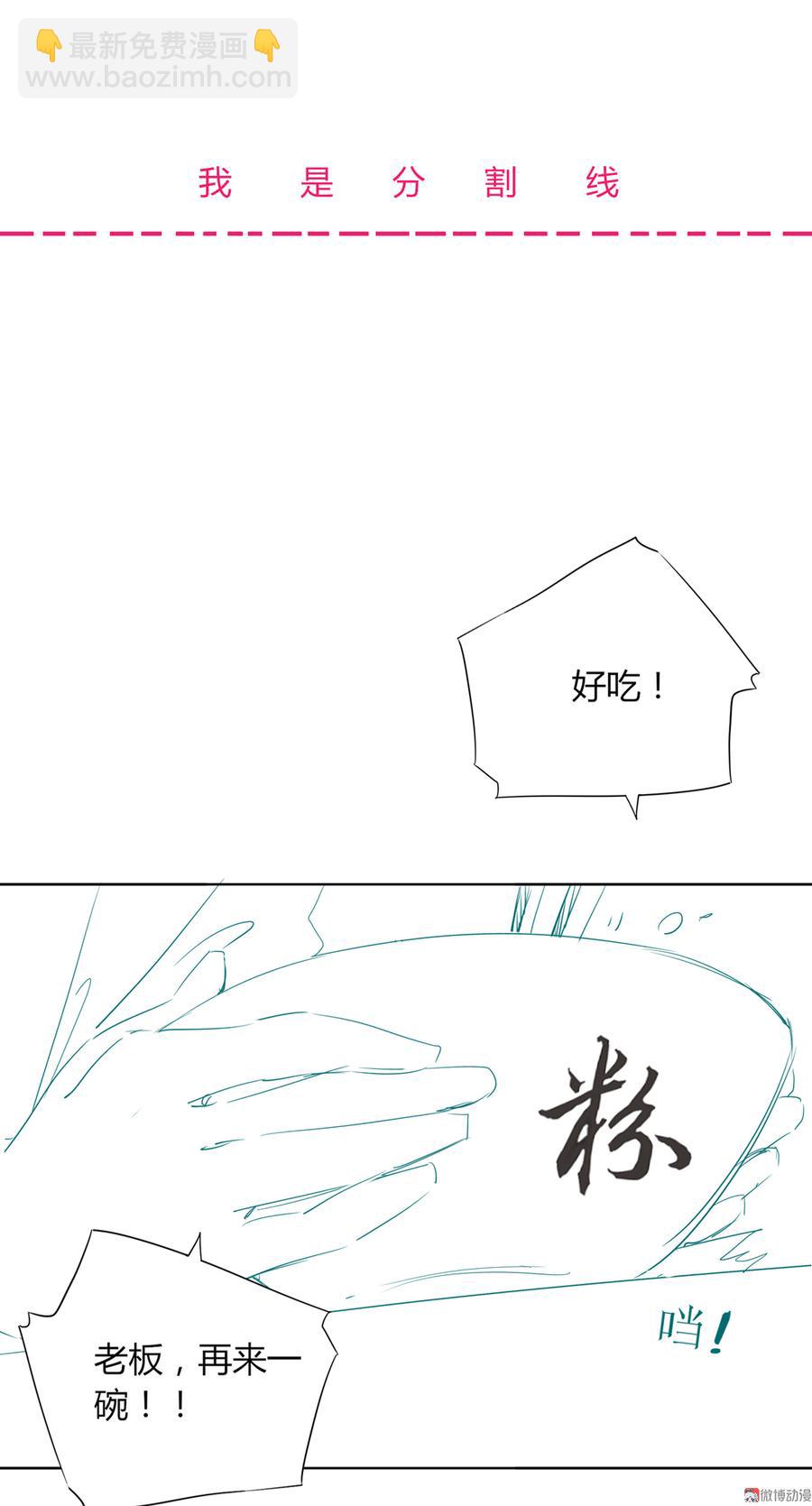 第128话 我带你走吧！(1/2)-第128话