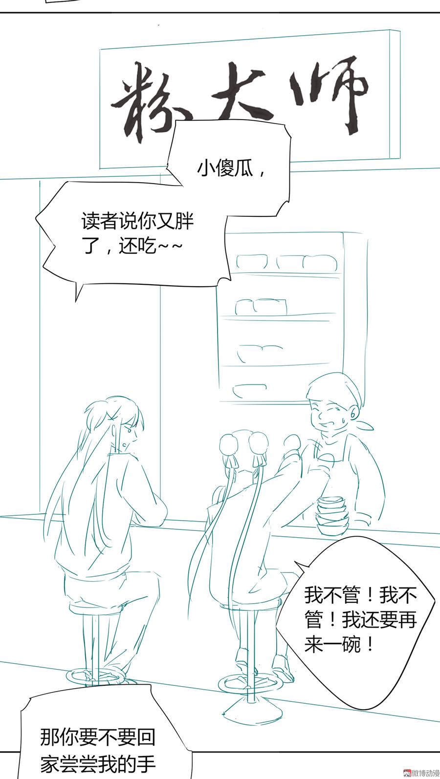 第128话 我带你走吧！(1/2)-第128话