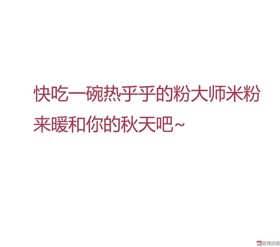 第128话 我带你走吧！(1/2)-第128话