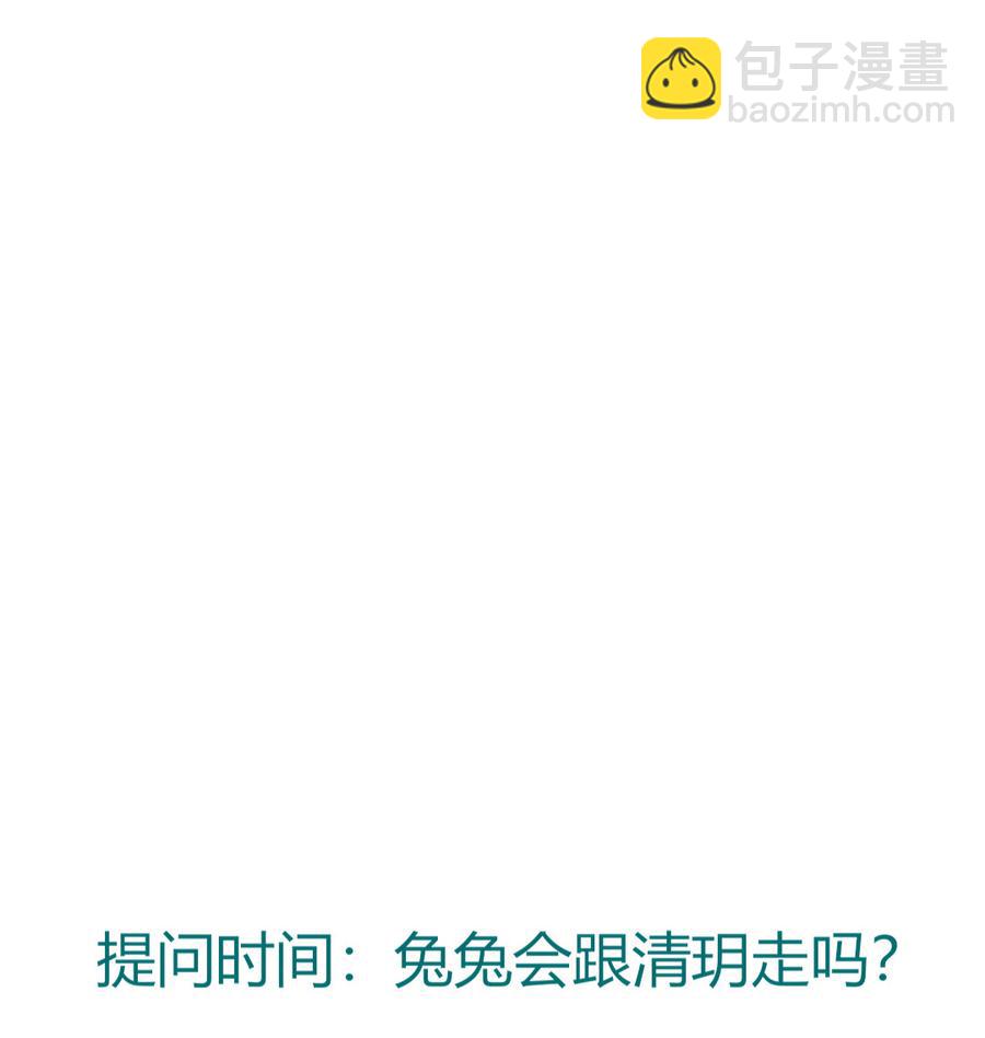 第128话 我带你走吧！(1/2)-第128话