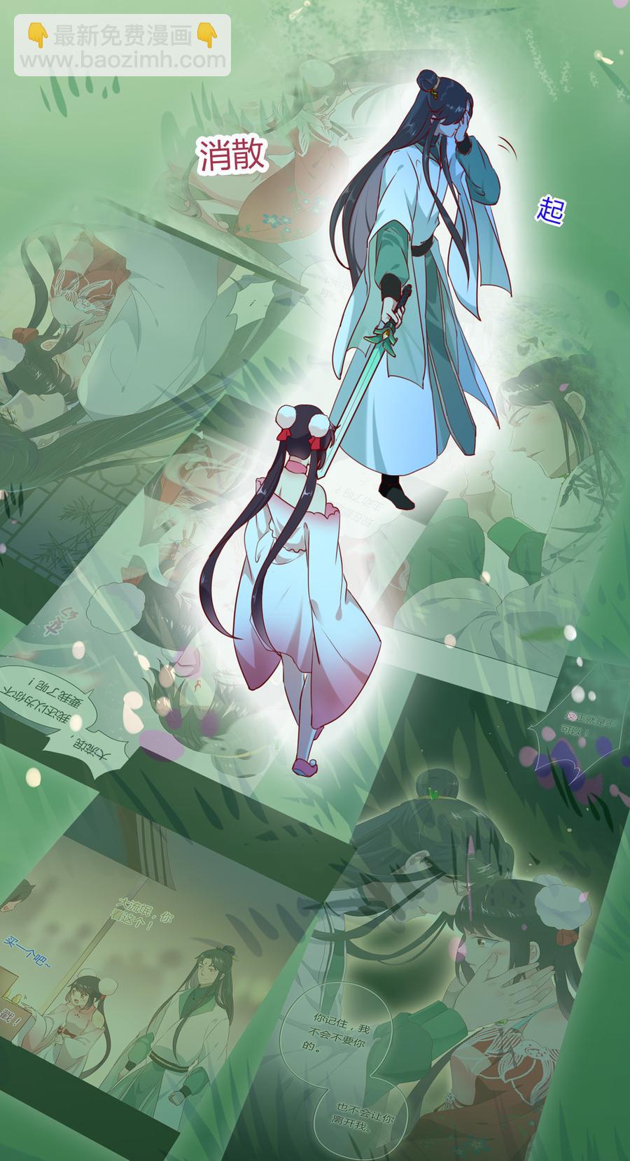 第128话 我带你走吧！(1/2)-第128话