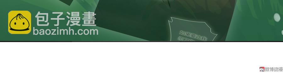 第128话 我带你走吧！(1/2)-第128话