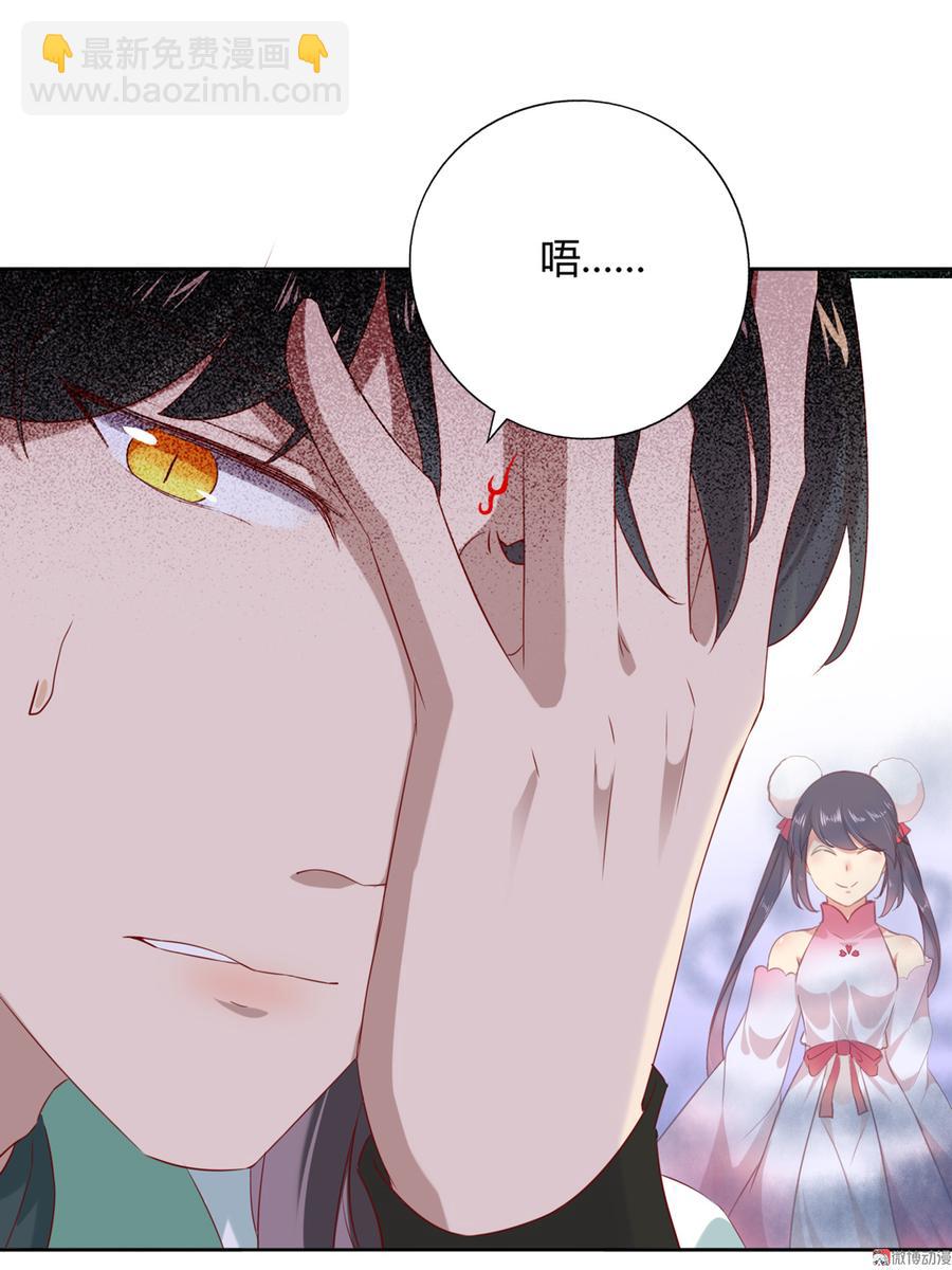 第128话 我带你走吧！(1/2)-第128话