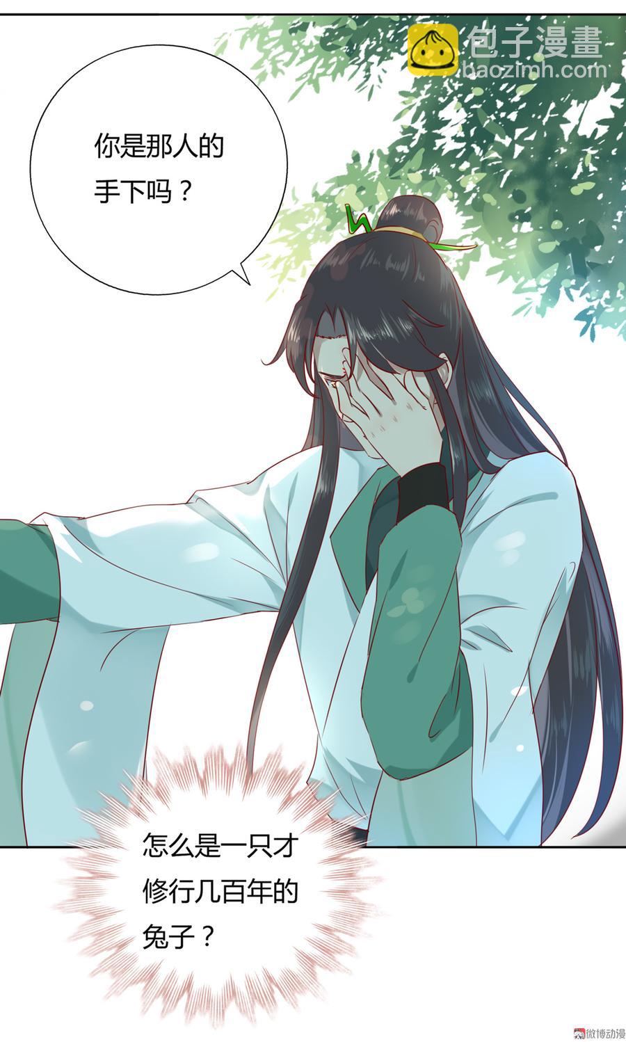 第128话 我带你走吧！(1/2)-第128话