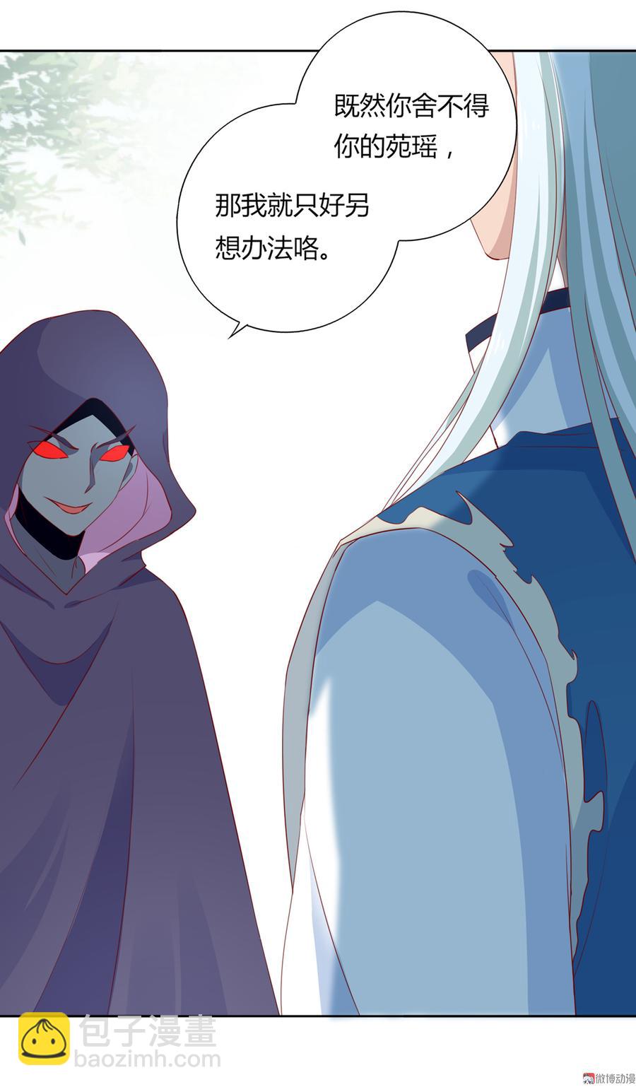 第130话 亲密的合作伙伴-第130话