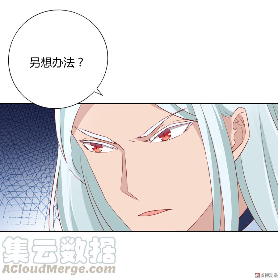 第130话 亲密的合作伙伴-第130话