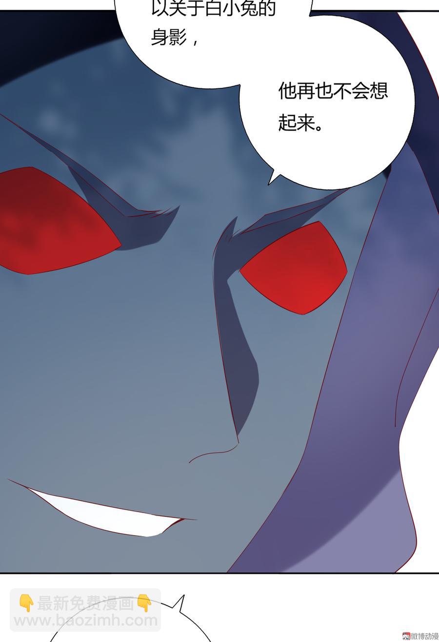 第130话 亲密的合作伙伴-第130话