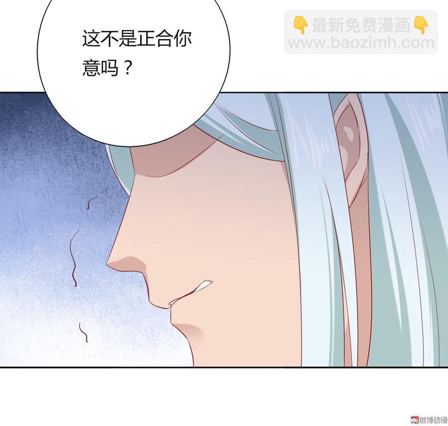 第130话 亲密的合作伙伴-第130话