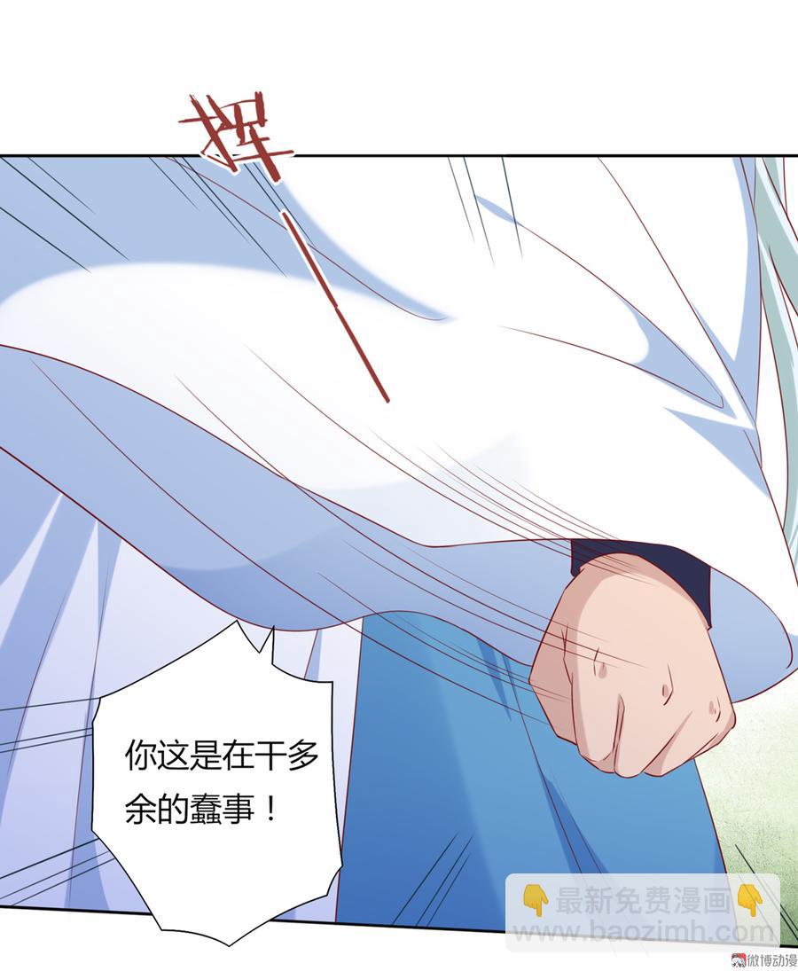 第130话 亲密的合作伙伴-第130话