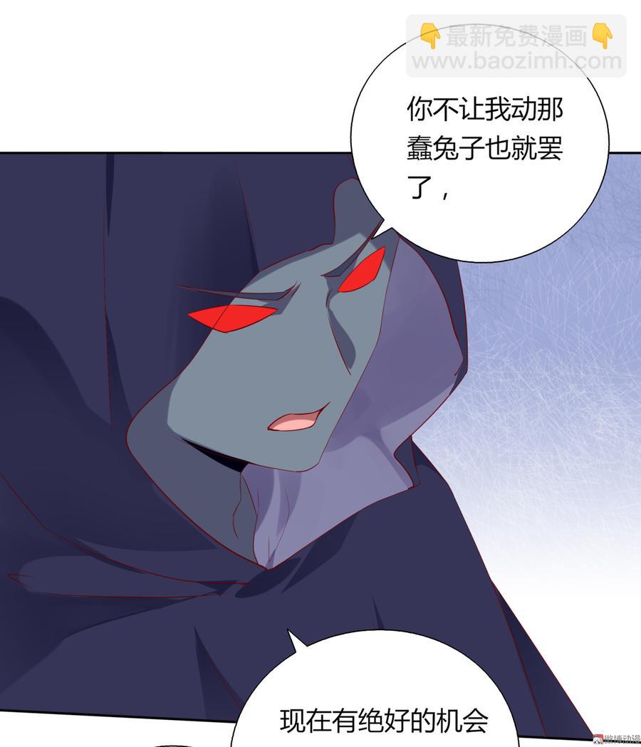 第130话 亲密的合作伙伴-第130话