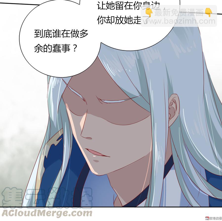 第130话 亲密的合作伙伴-第130话