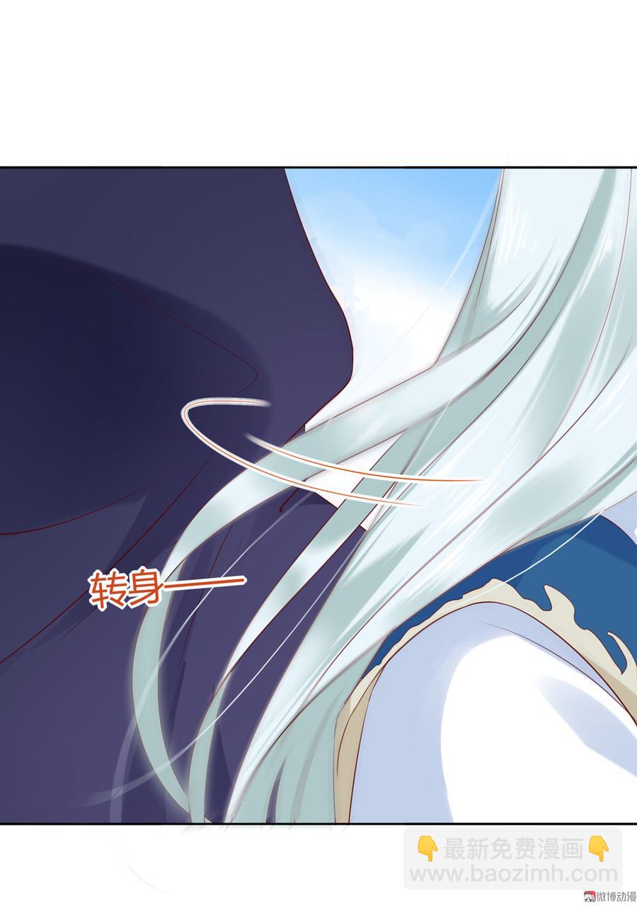 第130话 亲密的合作伙伴-第130话