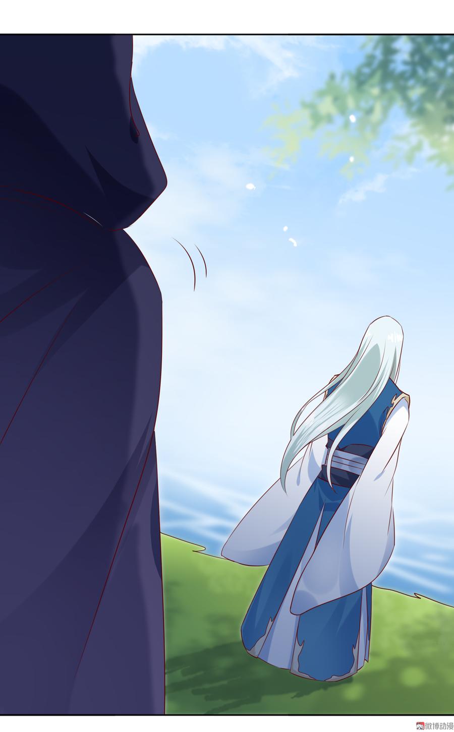 第130话 亲密的合作伙伴-第130话