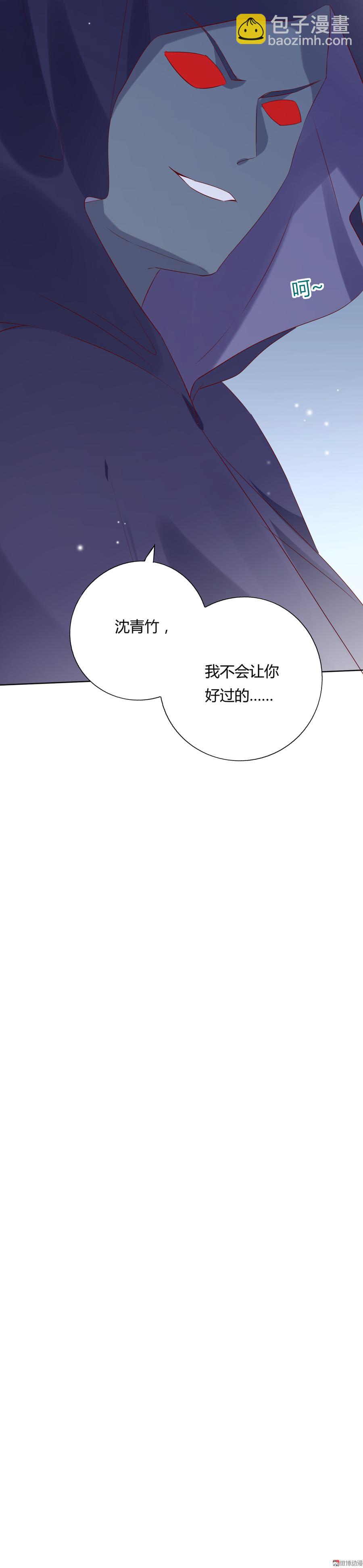 第130话 亲密的合作伙伴-第130话