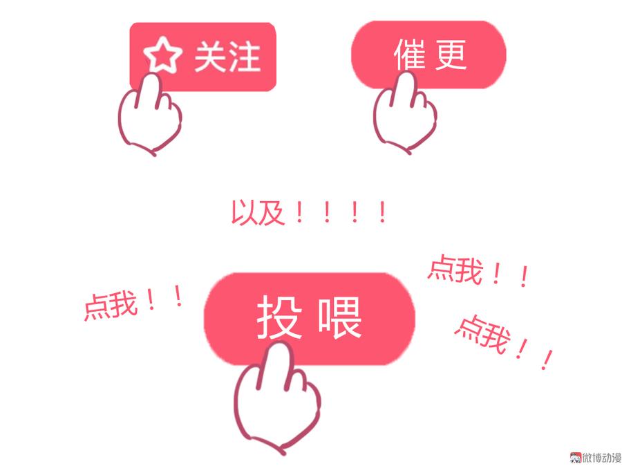 第130话 亲密的合作伙伴-第130话