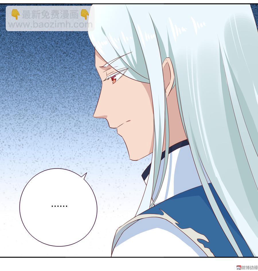 第130话 亲密的合作伙伴-第130话