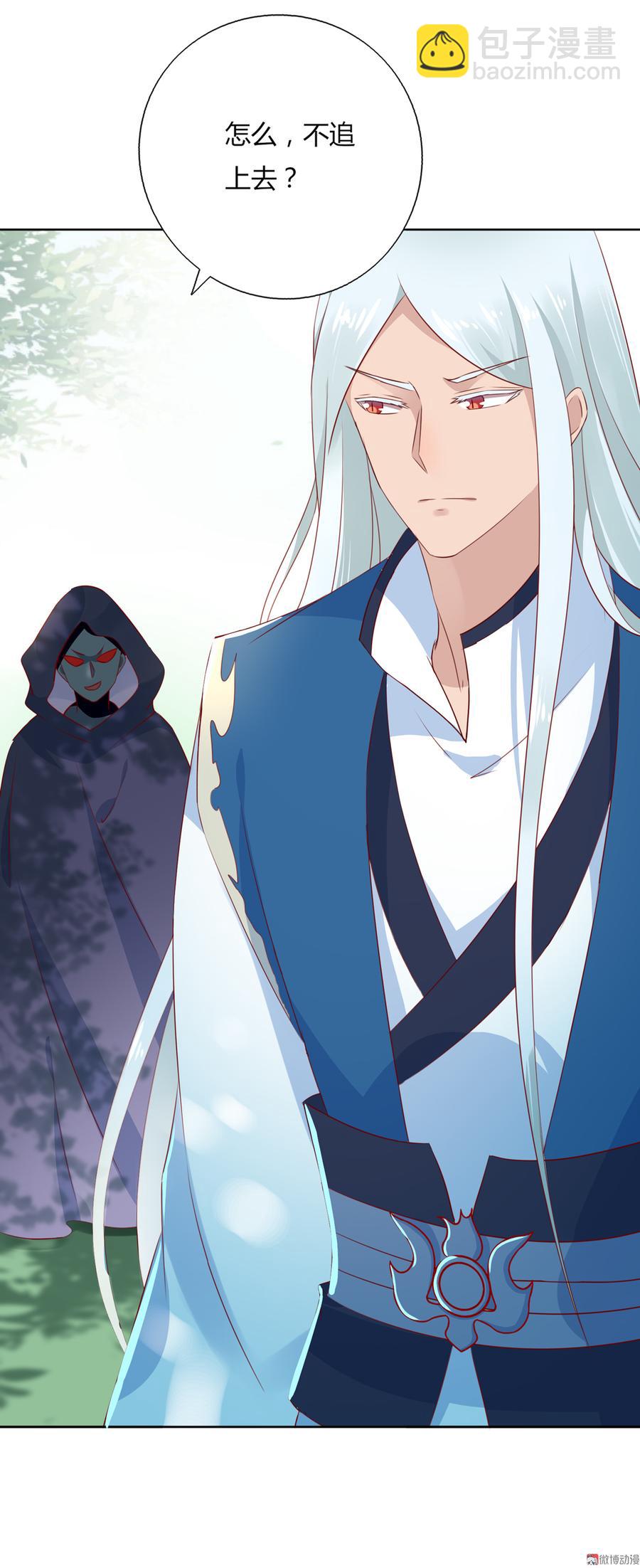 第130话 亲密的合作伙伴-第130话