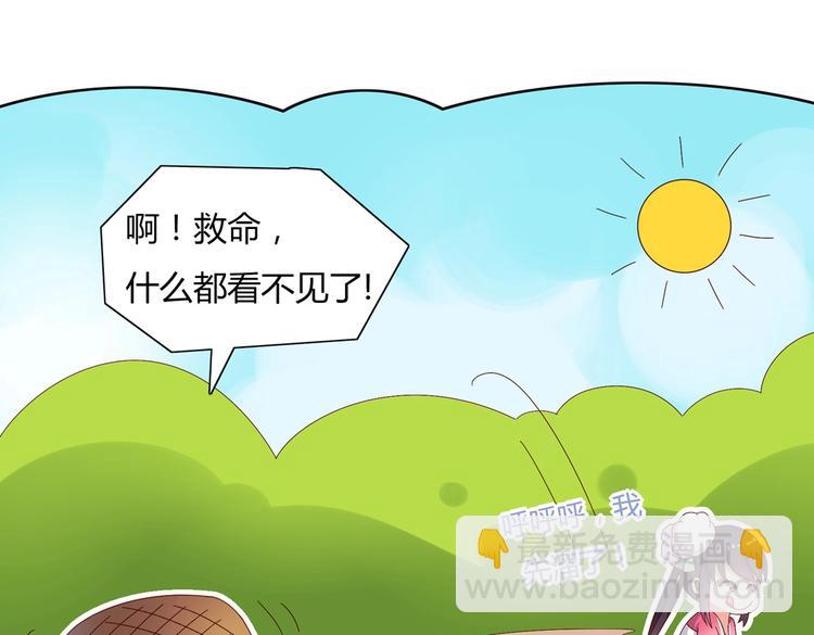 第14话 蠢兔兔的逃跑计划(1/2)-第14话