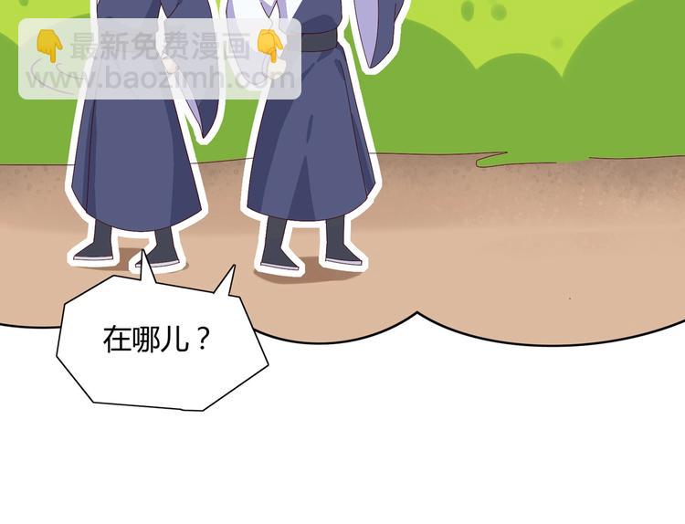 第14话 蠢兔兔的逃跑计划(1/2)-第14话