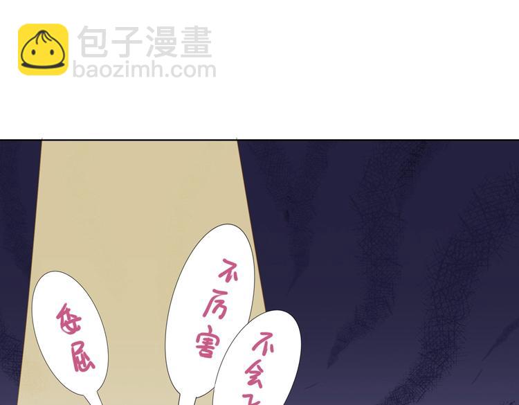 第14话 蠢兔兔的逃跑计划(1/2)-第14话