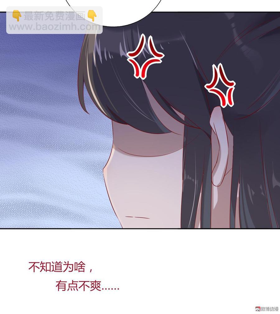 第132话 如此不爽！-第132话