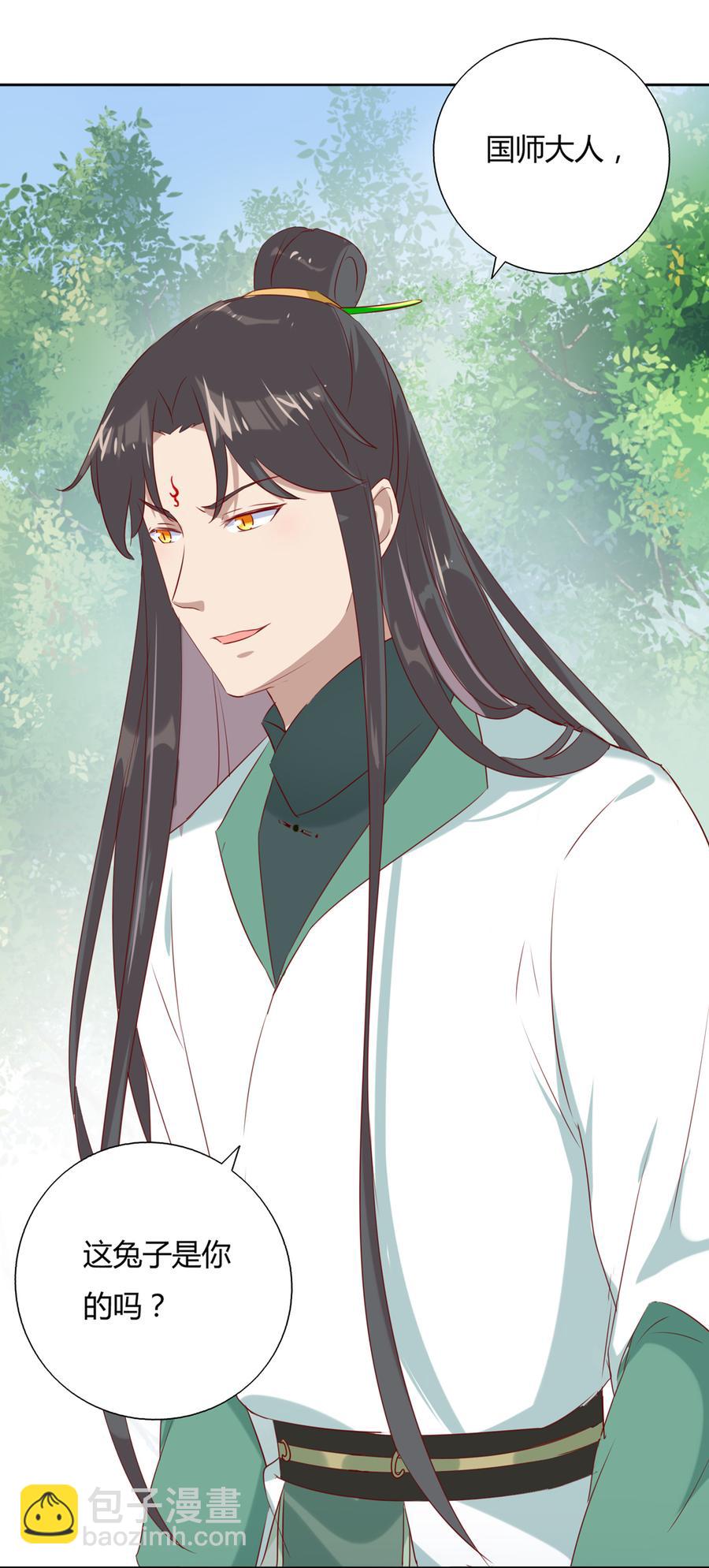 第132话 如此不爽！-第132话