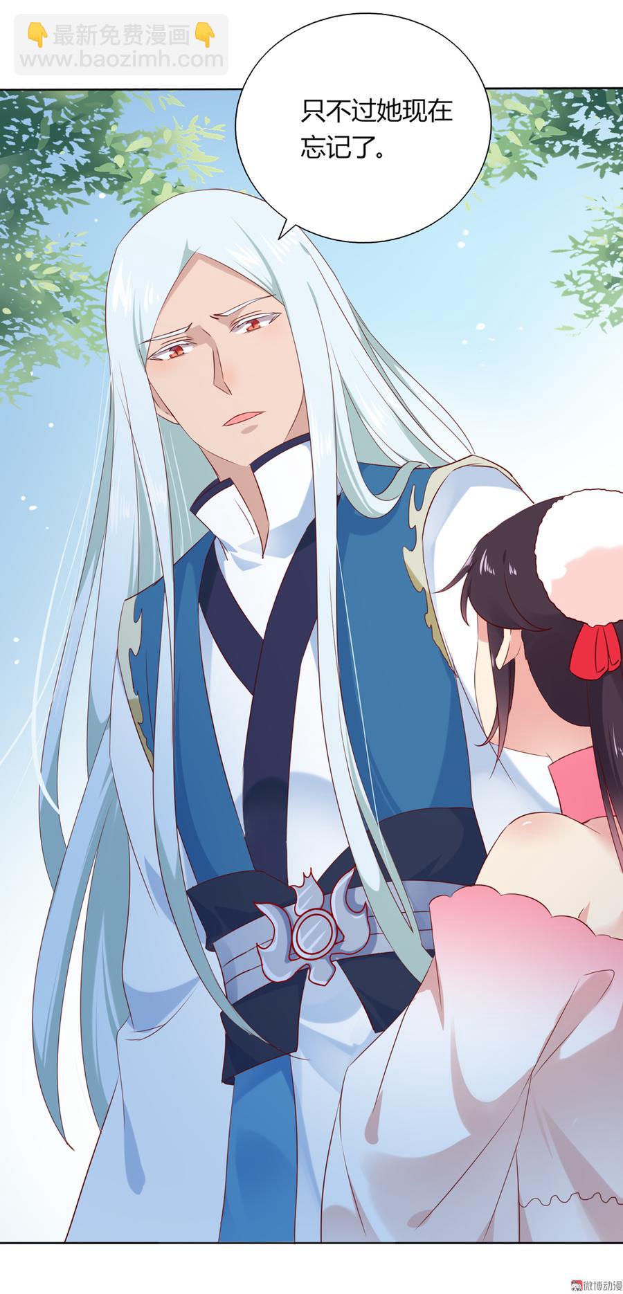 第132话 如此不爽！-第132话