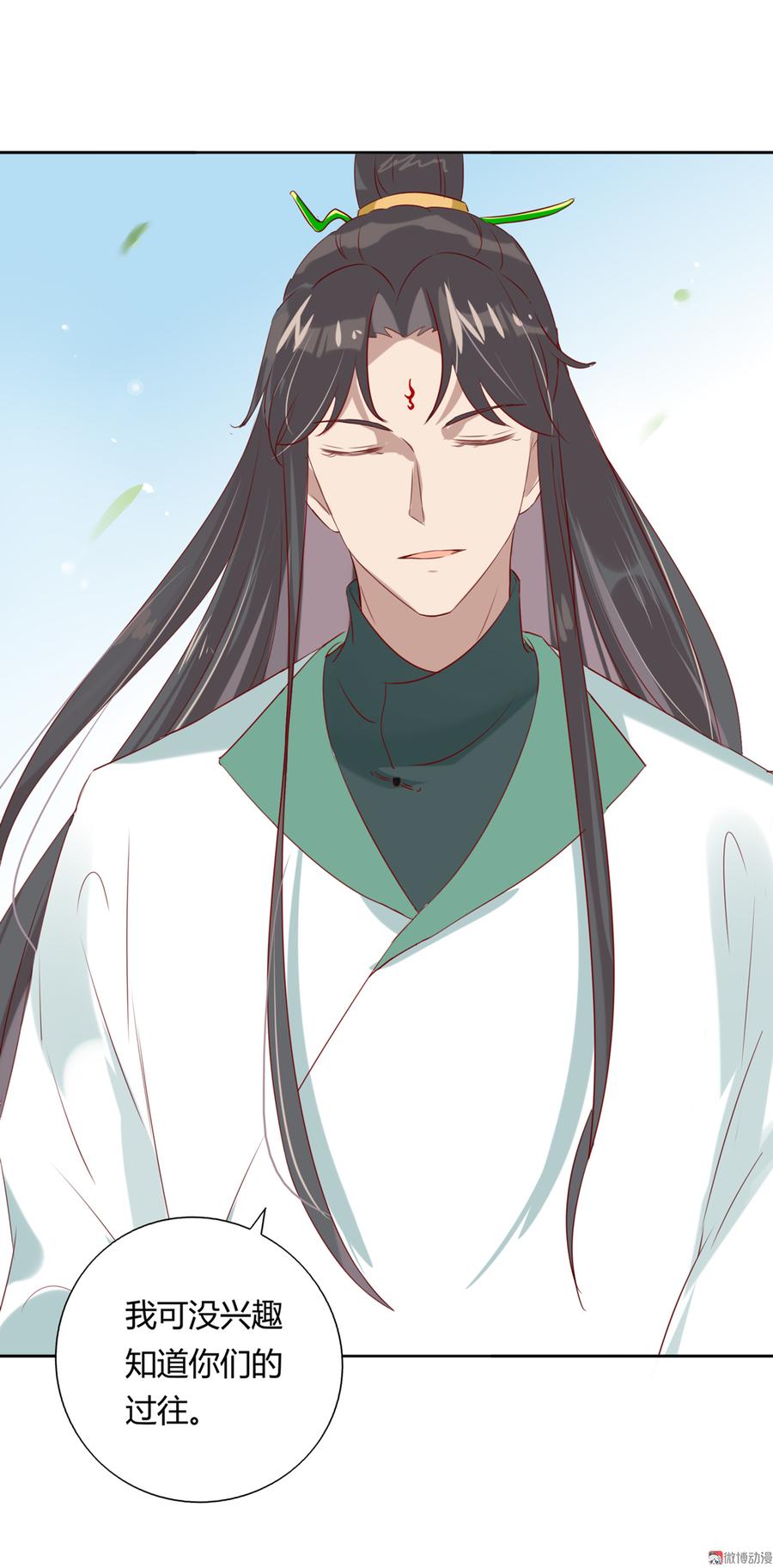 第132话 如此不爽！-第132话