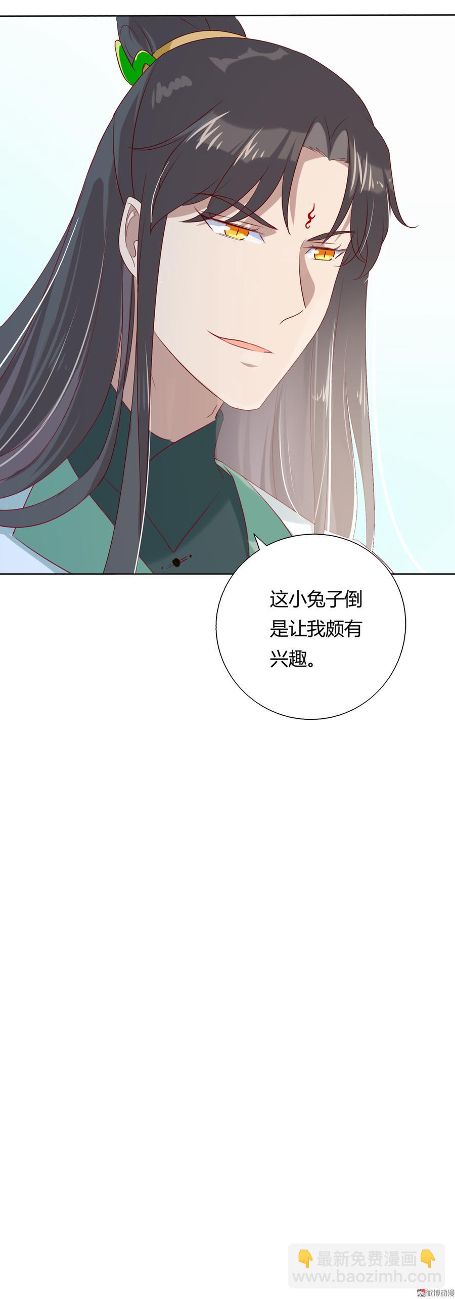 第132话 如此不爽！-第132话