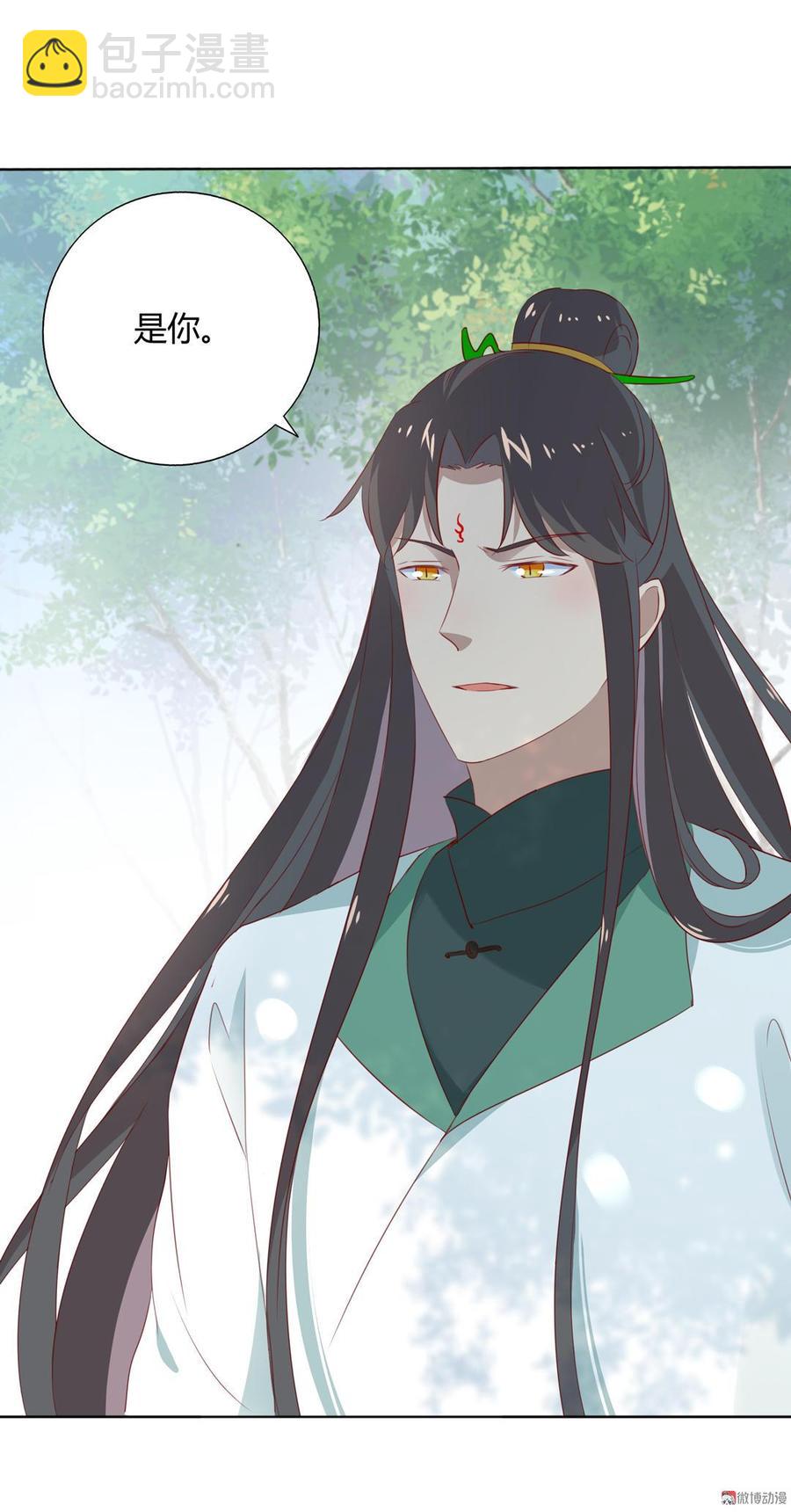 第132话 如此不爽！-第132话