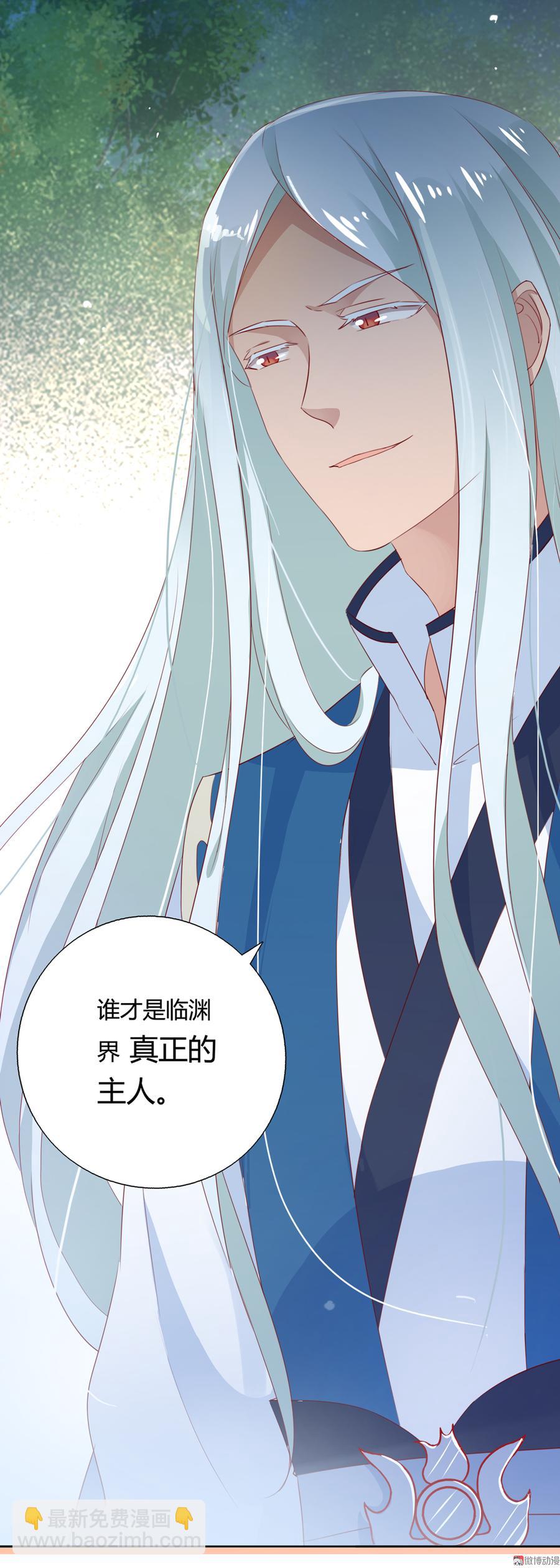 第134话 把她给我！-第134话