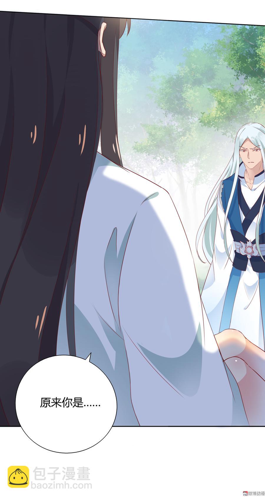 第134话 把她给我！-第134话