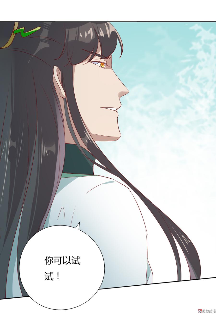 第134话 把她给我！-第134话