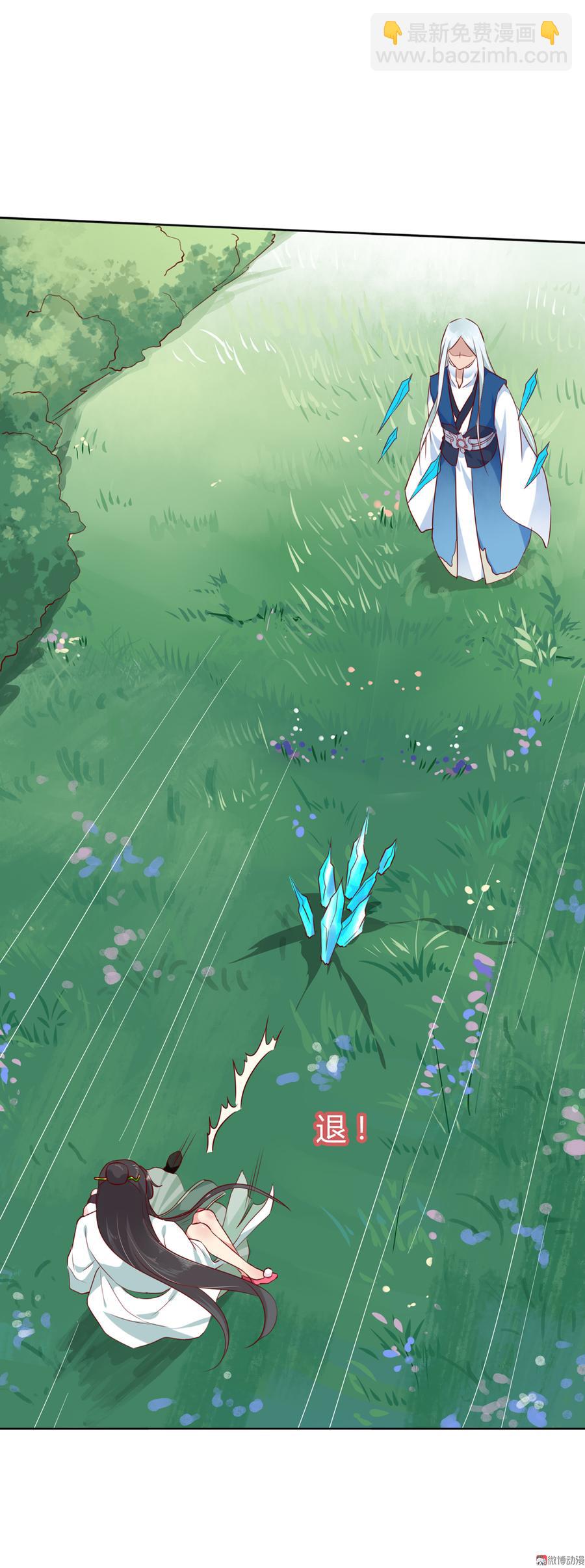 第134话 把她给我！-第134话