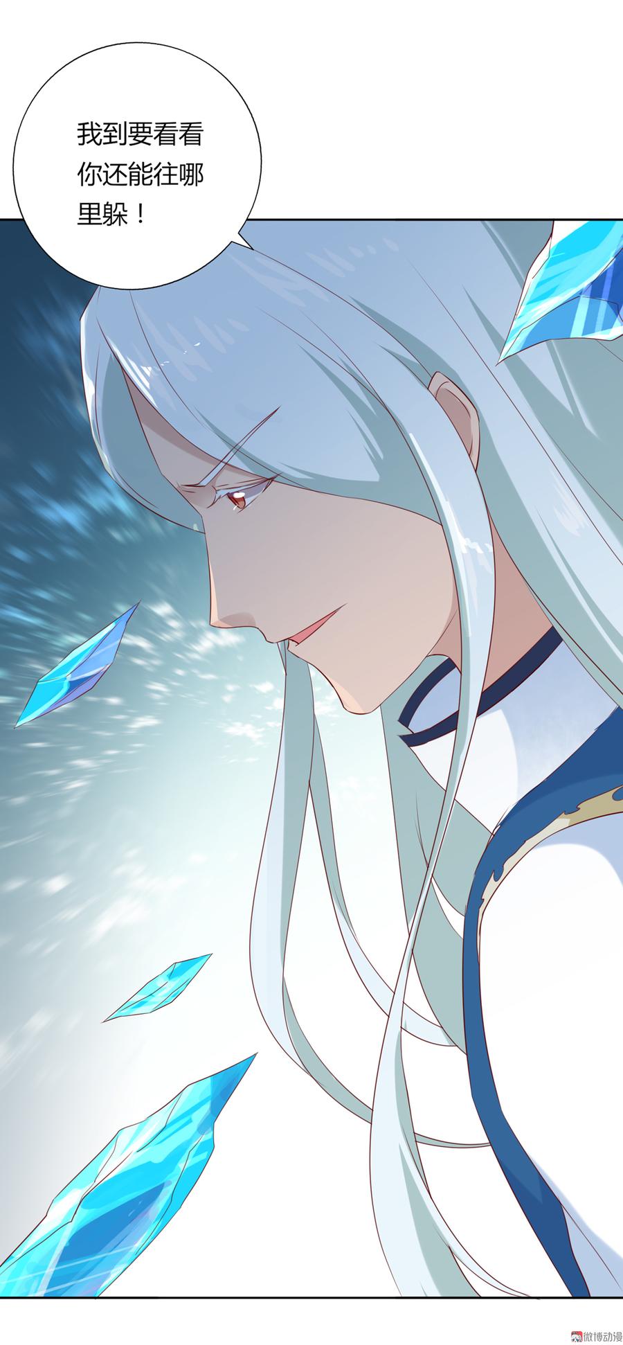 第134话 把她给我！-第134话